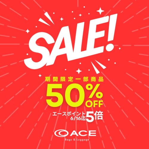 期間限定50％OFF